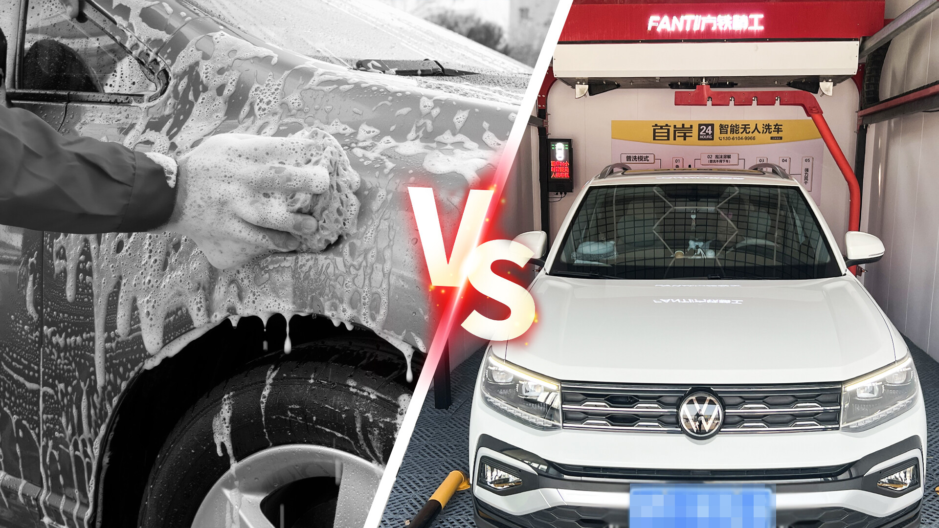 Can automatic car wash machines really replace manual cleaning?