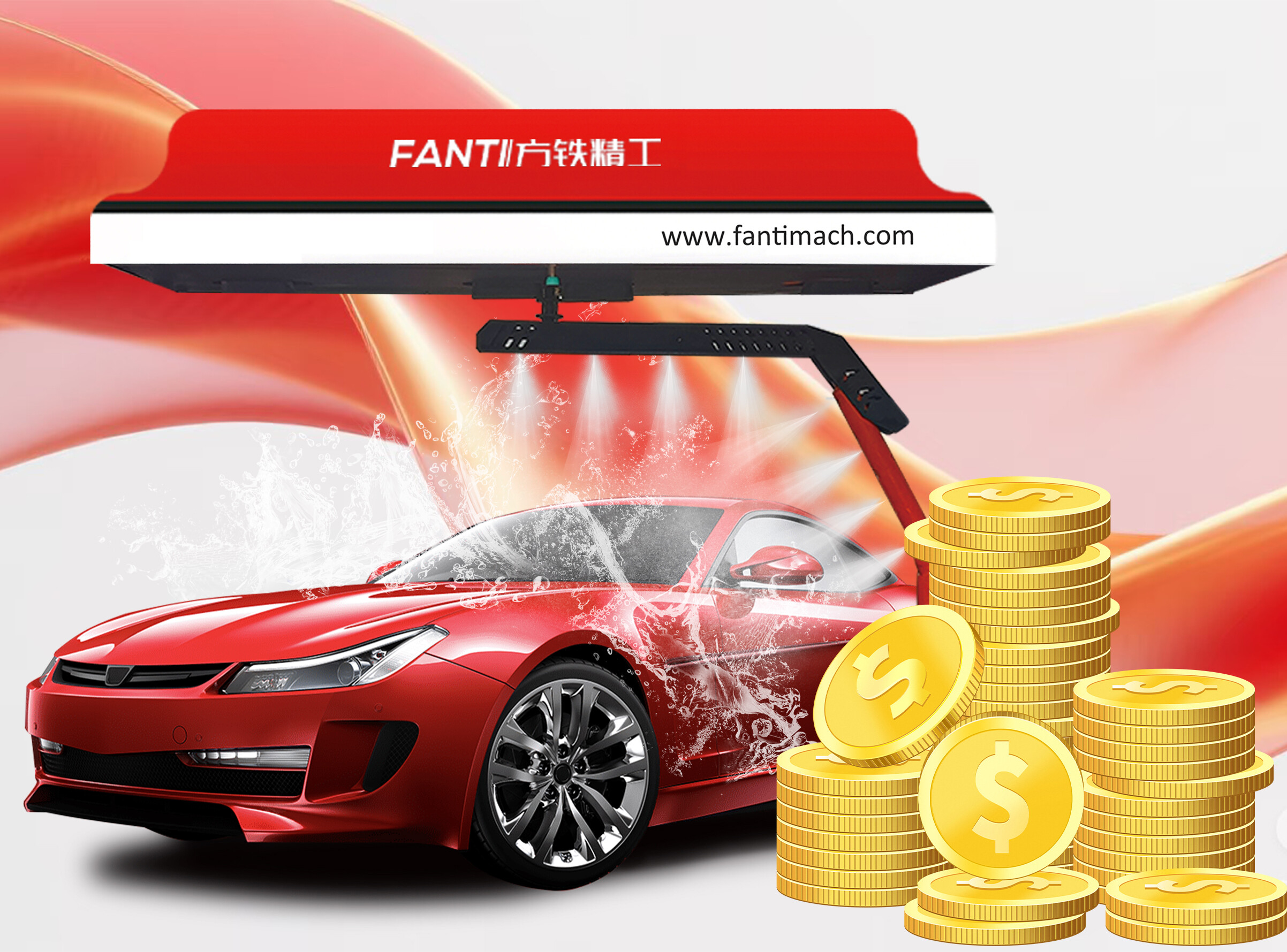 Automatic Car Wash Machine: Key Features That Affect Wash Speed Automatic Car Wash Machine: Key Features That Affect Wash Speed