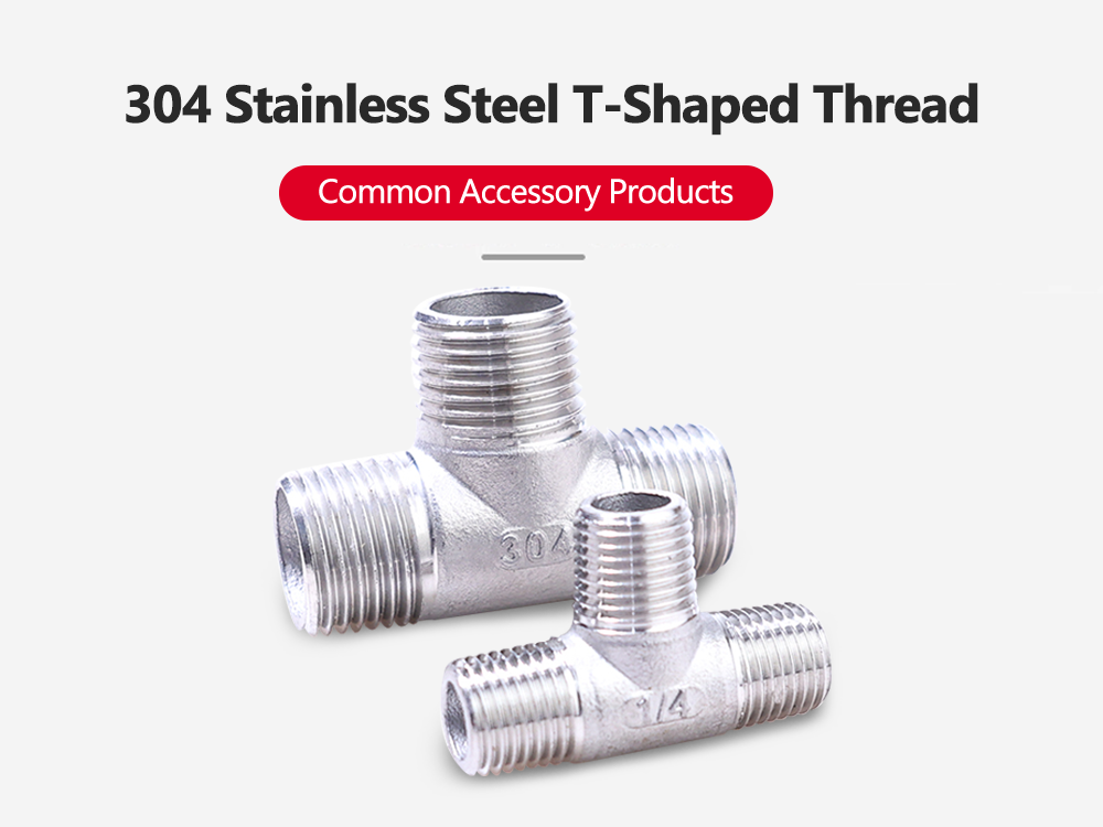 304 stainless steel T-shaped tee thread