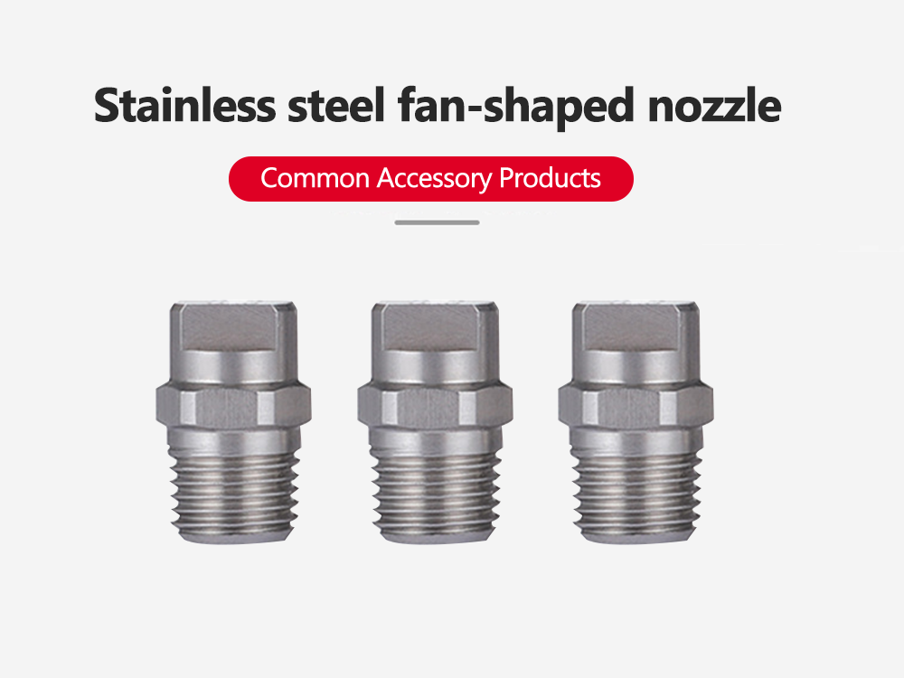 Stainless steel fan-shaped nozzle
