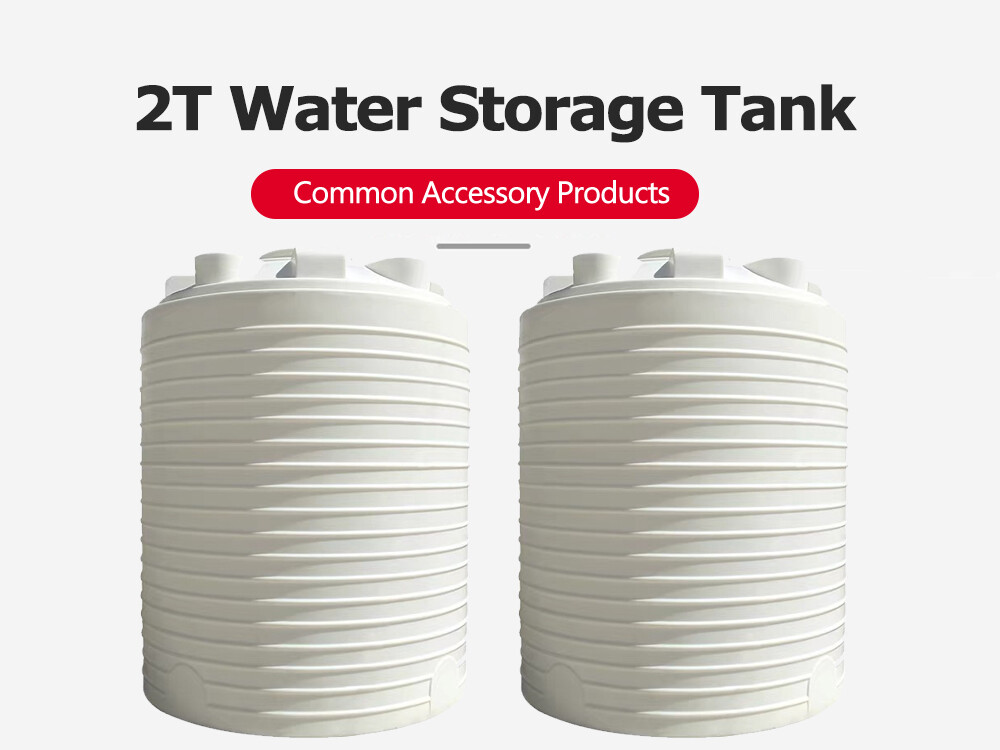 2T Water Storage Tank