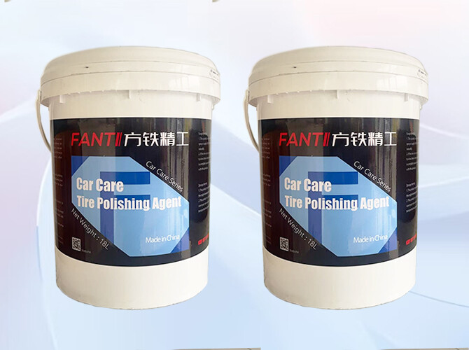 Tire Brightening Agent