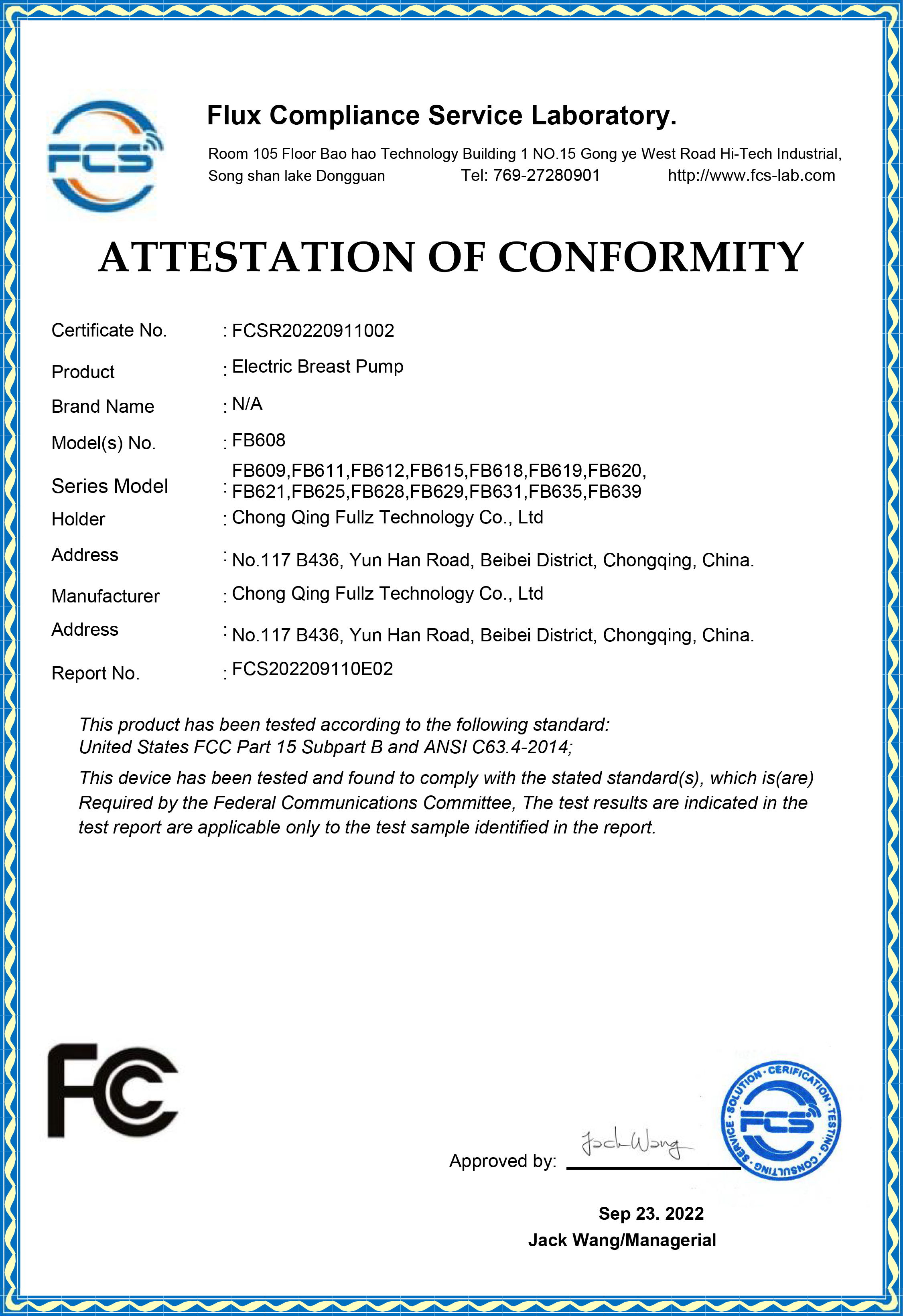 FCC SDOC-证书.png