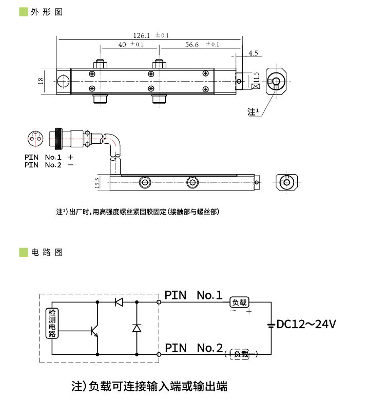 2023传感器(1)0010.jpg