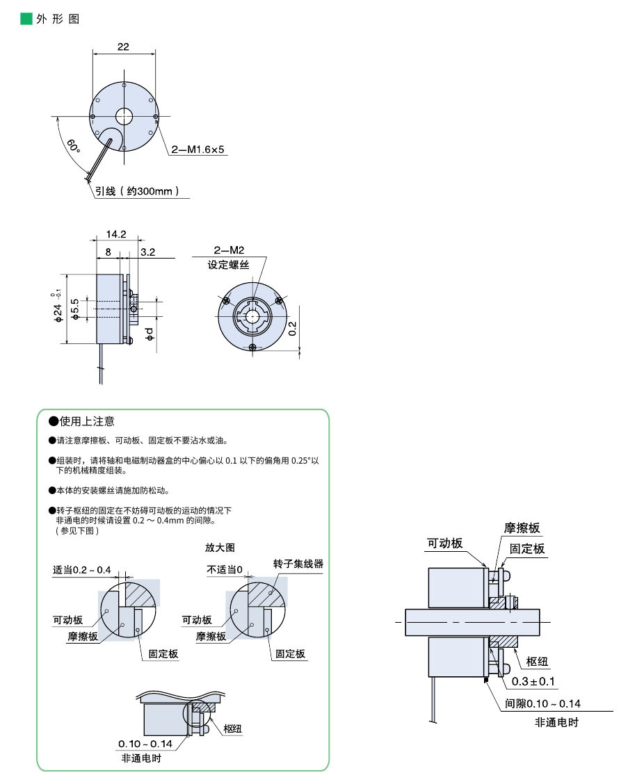 2023传感器(1)0118.jpg