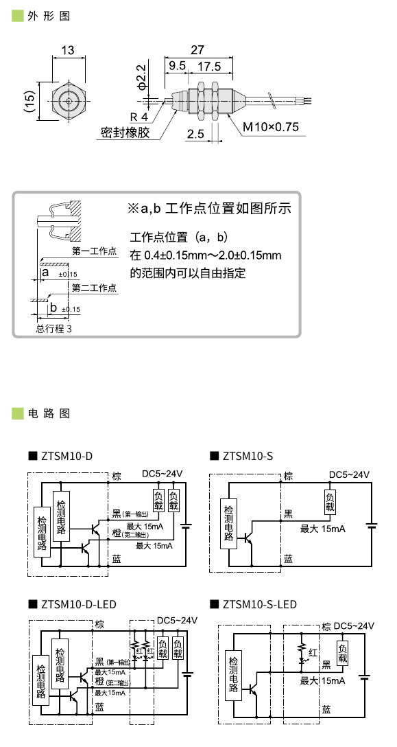 2023传感器(1)0016.jpg