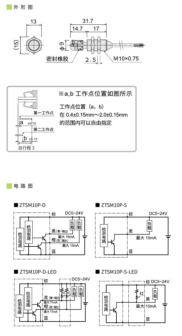 2023传感器(1)0017.jpg