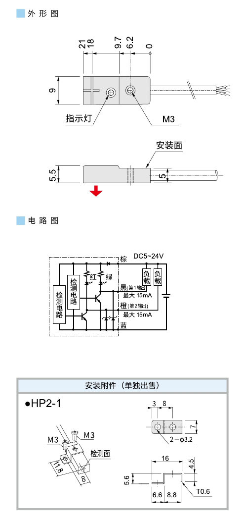 2023传感器(1)0072.jpg