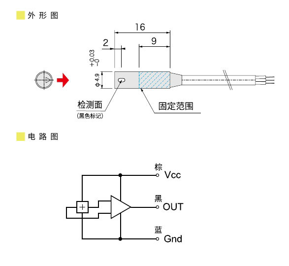 2023传感器(1)0112.jpg