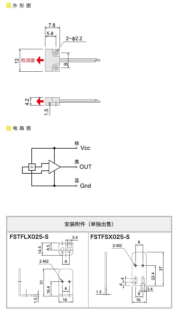 2023传感器(1)0111.jpg