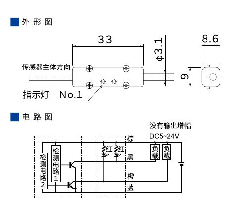 2023传感器(1)0127.jpg