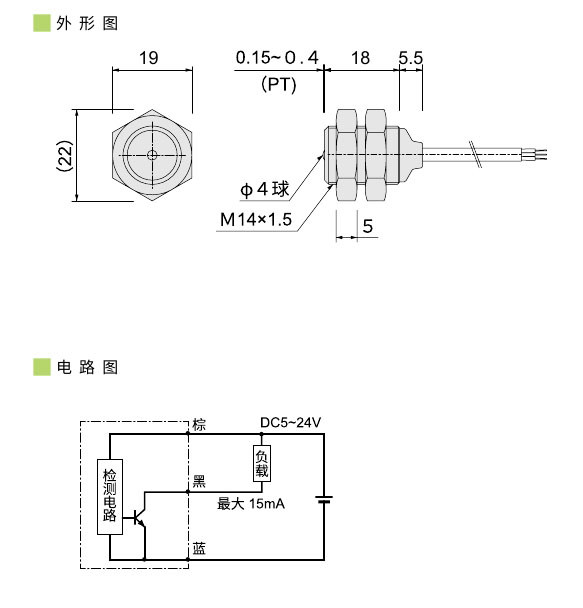 2023传感器(1)0018.jpg