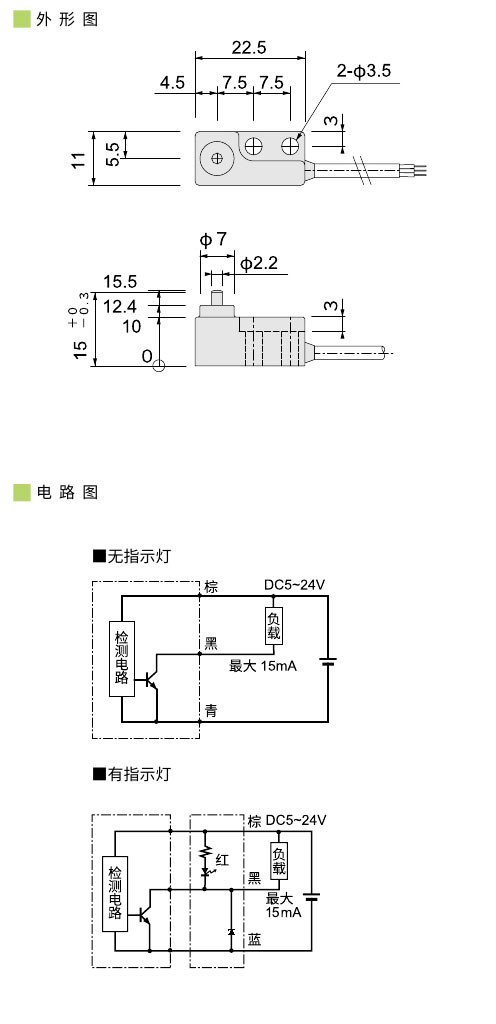 2023传感器(1)0020.jpg