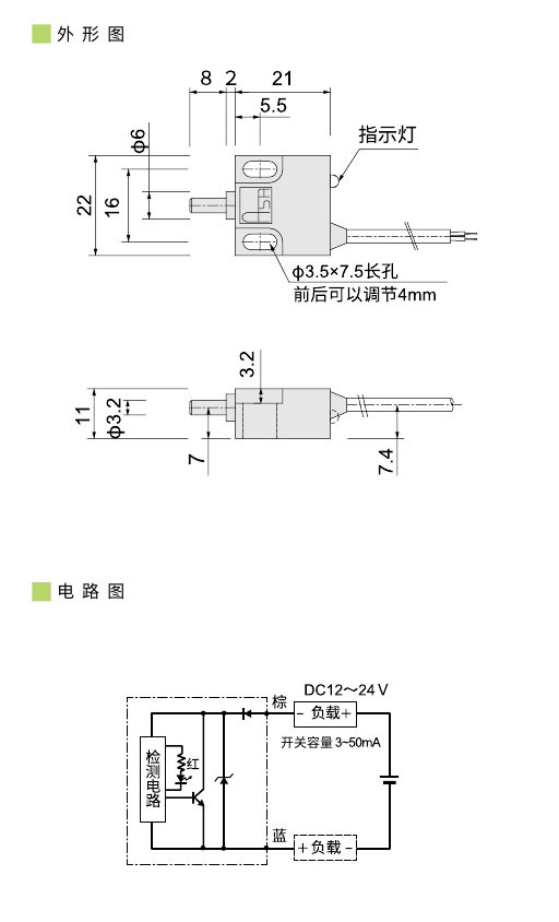 2023传感器(1)0022.jpg