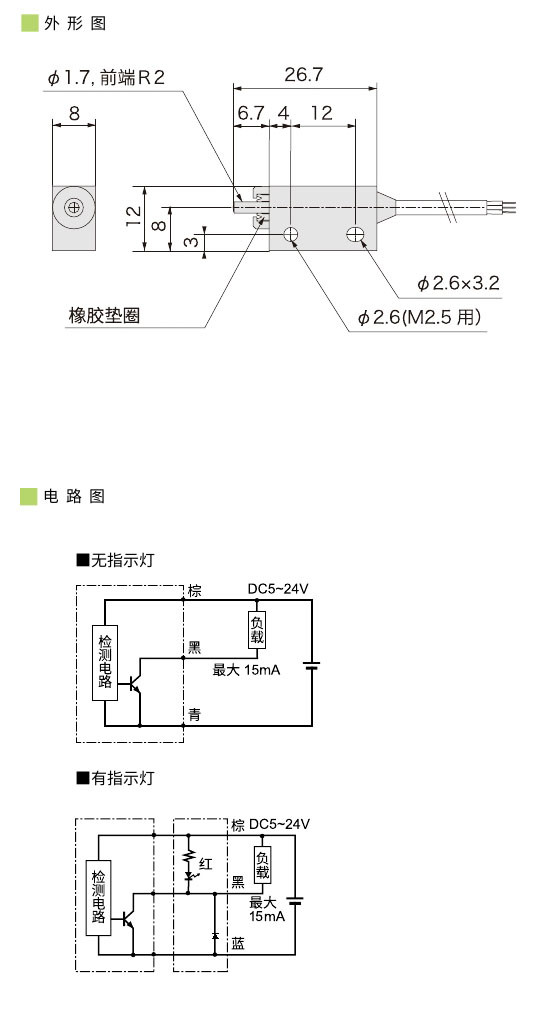 2023传感器(1)0021.jpg