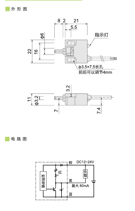 2023传感器(1)0023.jpg