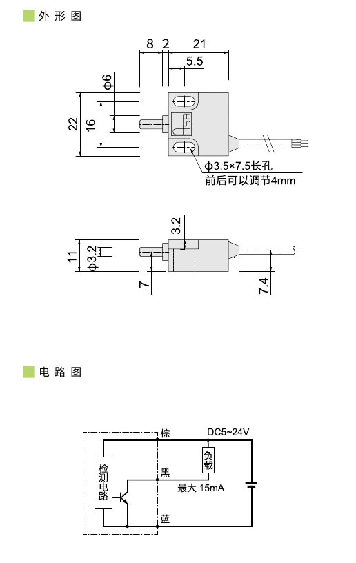 2023传感器(1)0024.jpg