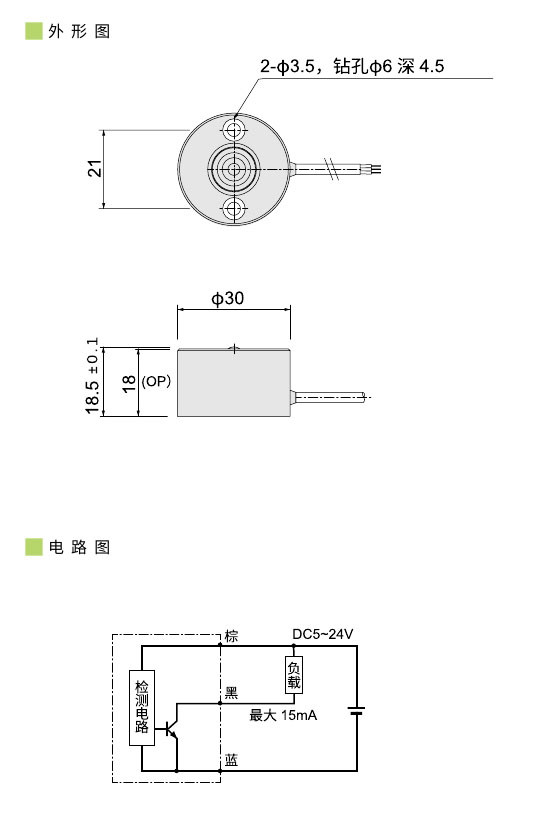 2023传感器(1)0025.jpg