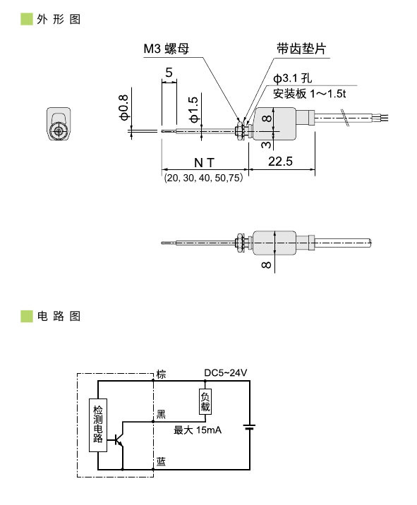 2023传感器(1)0026.jpg