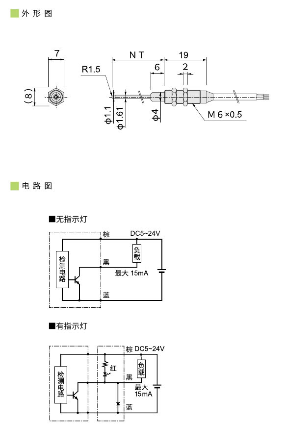 2023传感器(1)0027.jpg