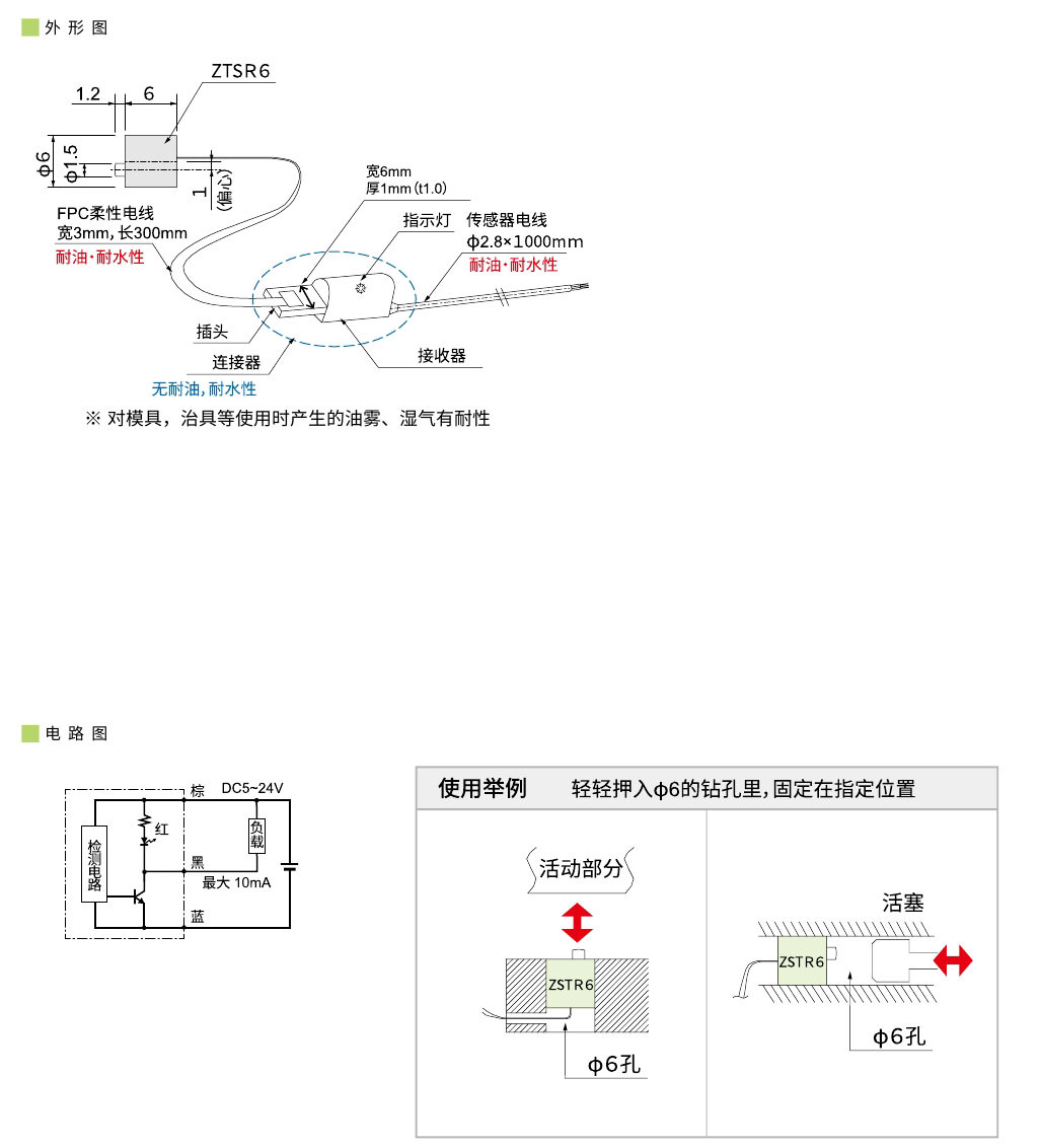 2023传感器(1)0034.jpg
