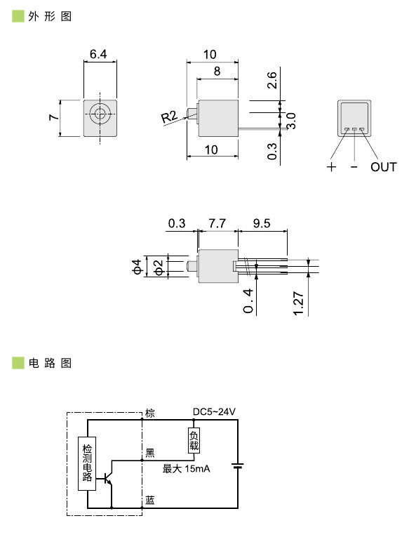 2023传感器(1)0033.jpg