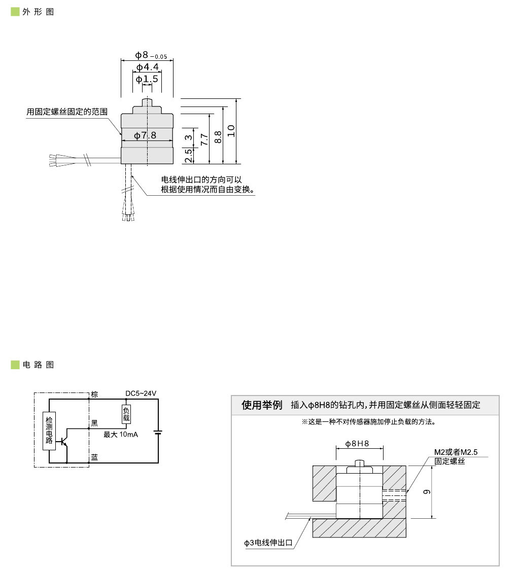2023传感器(1)0035.jpg
