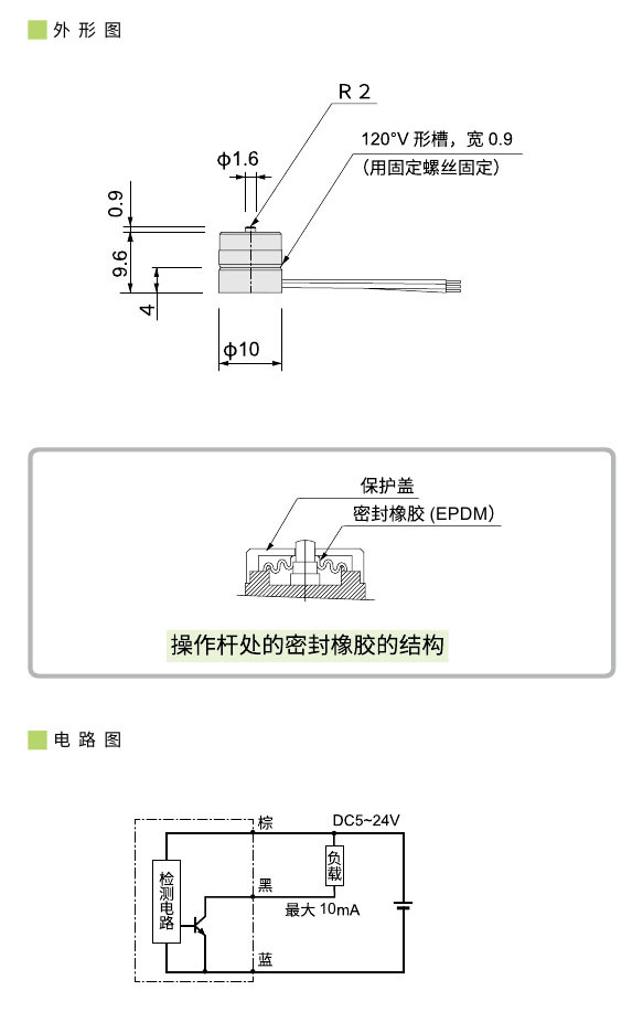 2023传感器(1)0036.jpg
