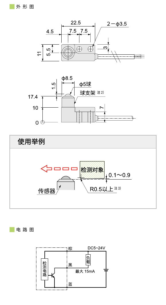 2023传感器(1)0037.jpg