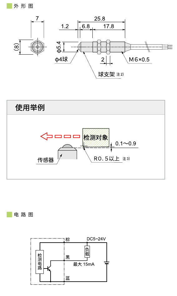 2023传感器(1)0038.jpg