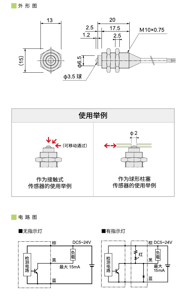 2023传感器(1)0040.jpg