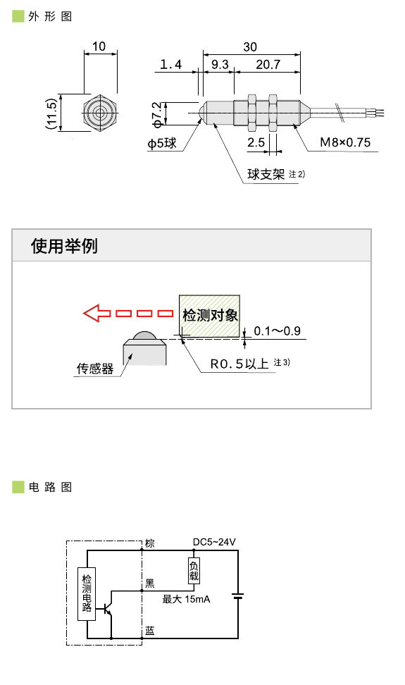 2023传感器(1)0039.jpg