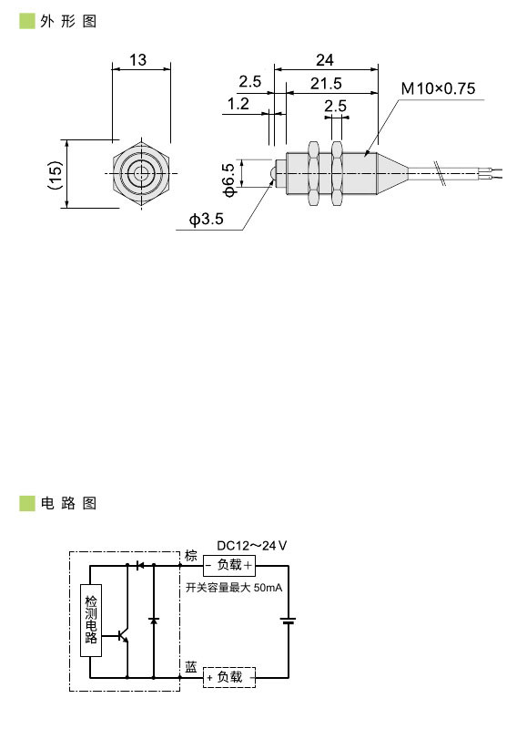 2023传感器(1)0041.jpg