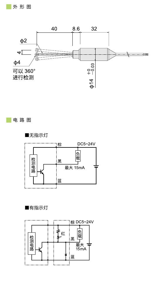 2023传感器(1)0043.jpg