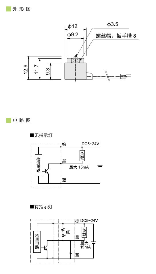 2023传感器(1)0042.jpg