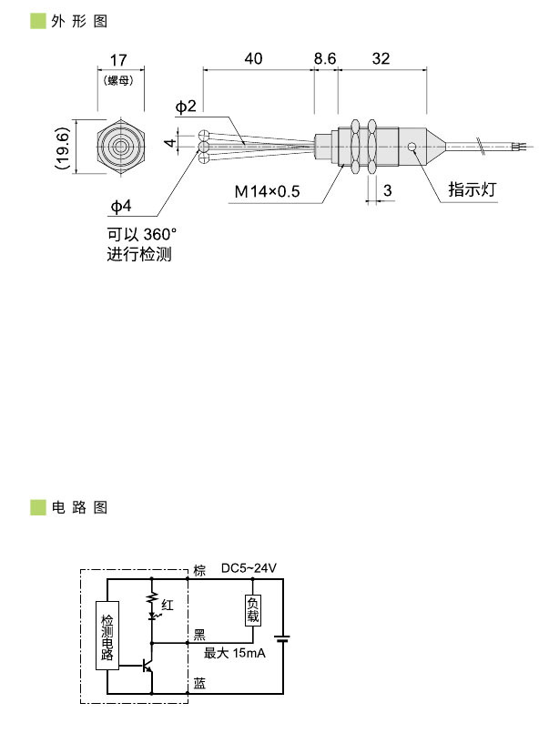 2023传感器(1)0044.jpg