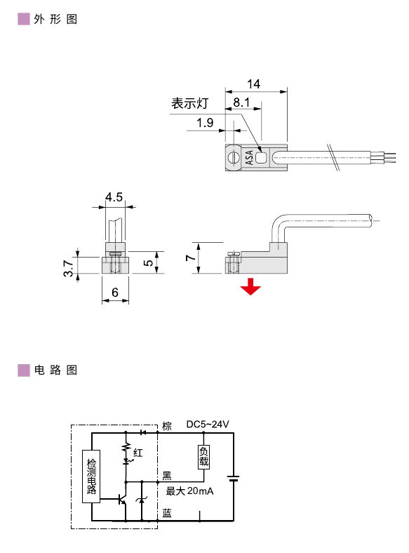 2023传感器(1)0054.jpg