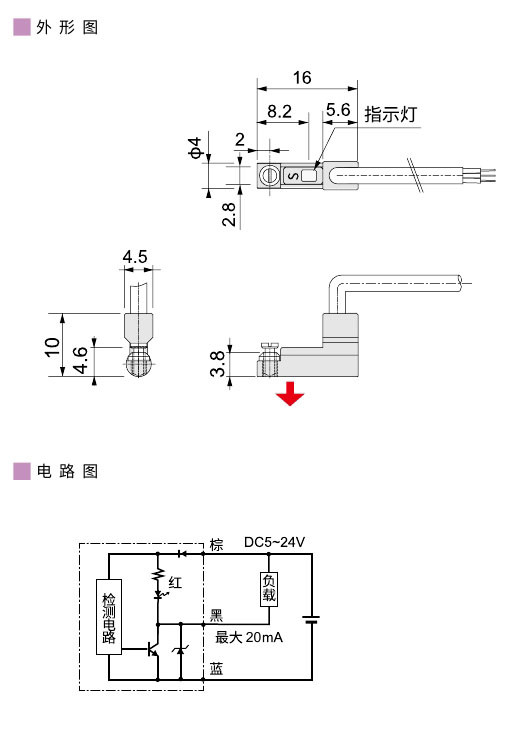 2023传感器(1)0058.jpg