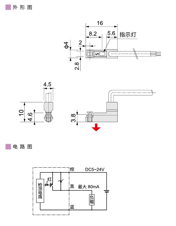 2023传感器(1)0059.jpg
