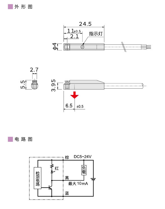2023传感器(1)0062.jpg