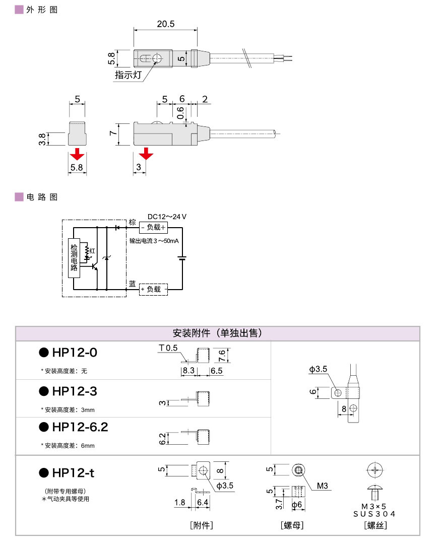 2023传感器(1)0067.jpg