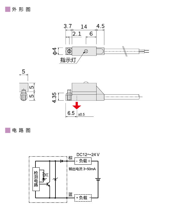 2023传感器(1)0069.jpg
