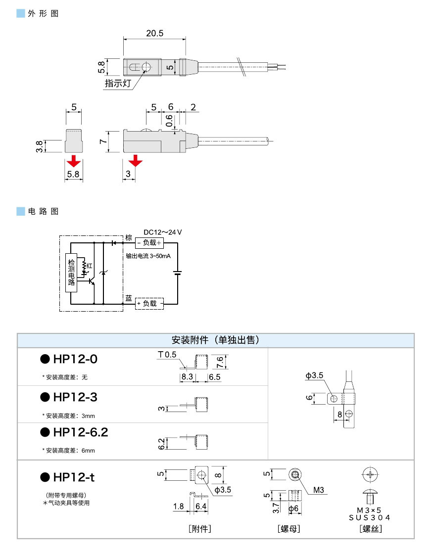 2023传感器(1)0082.jpg