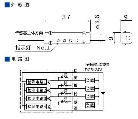 2023传感器(1)0127-2.jpg