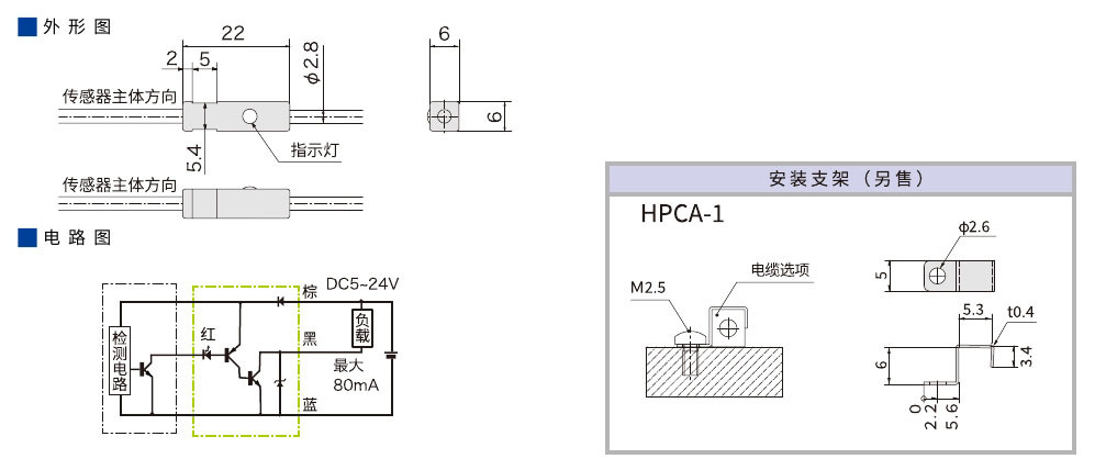 2023传感器(1)0129.jpg