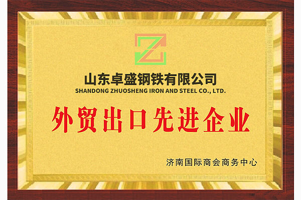 卓盛证书 (4).jpg