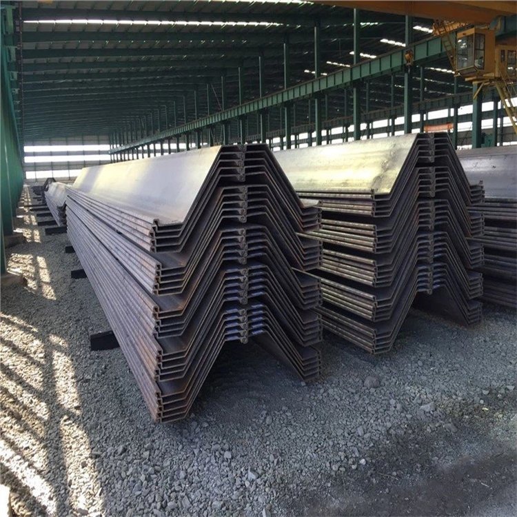 U Sheet Piles