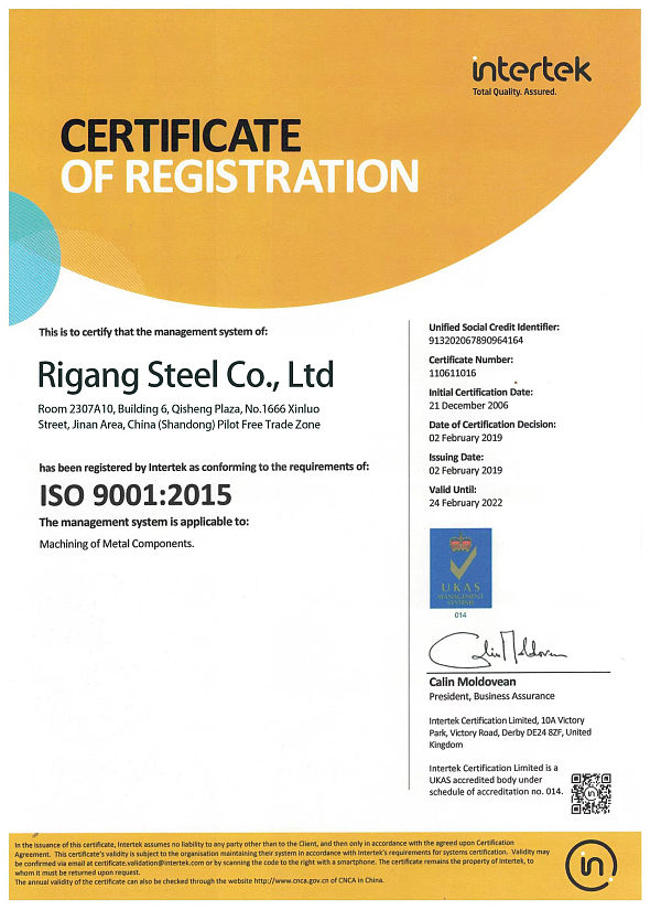 日钢9001证书