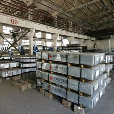 DX53D+Z Galvanized Plate