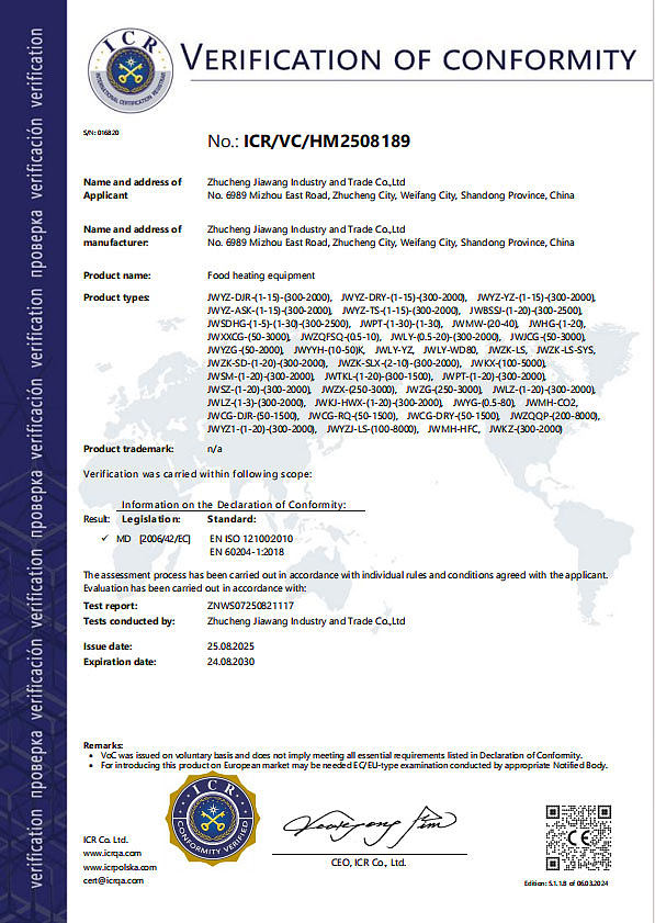 CE Certificate